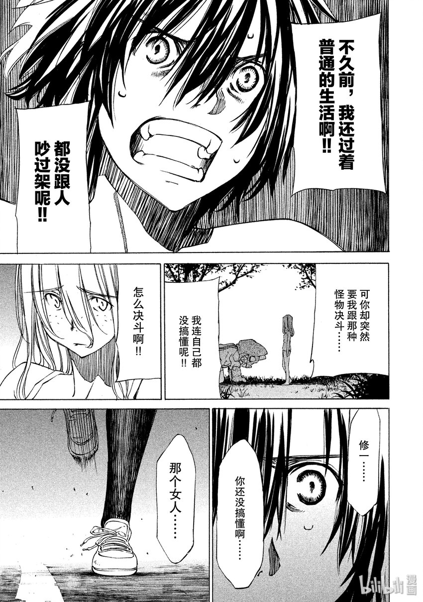 3 一定是有作用的4