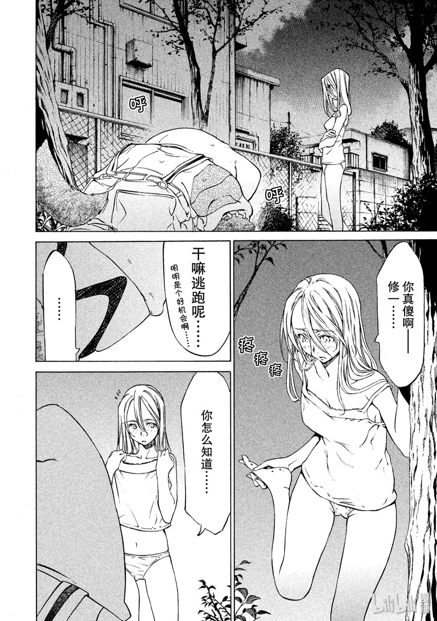 3 一定是有作用的1