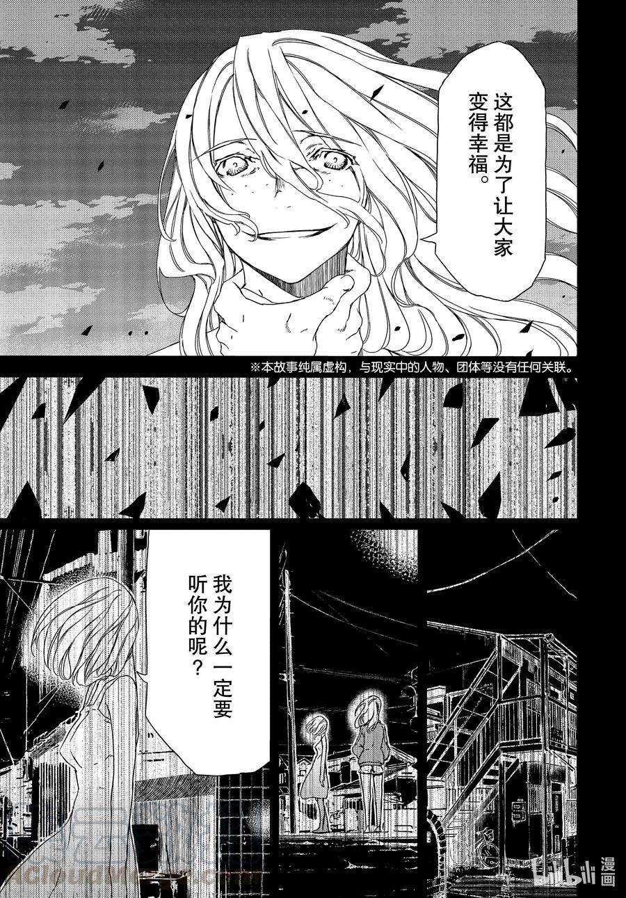 66 无敌的两个人4