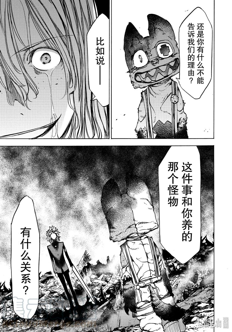 45 比我强100倍的朋友0