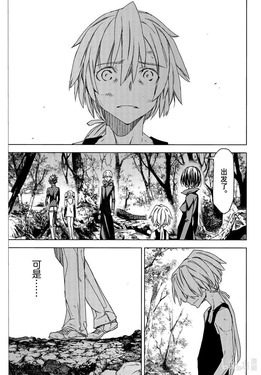 73 要守护的东西0