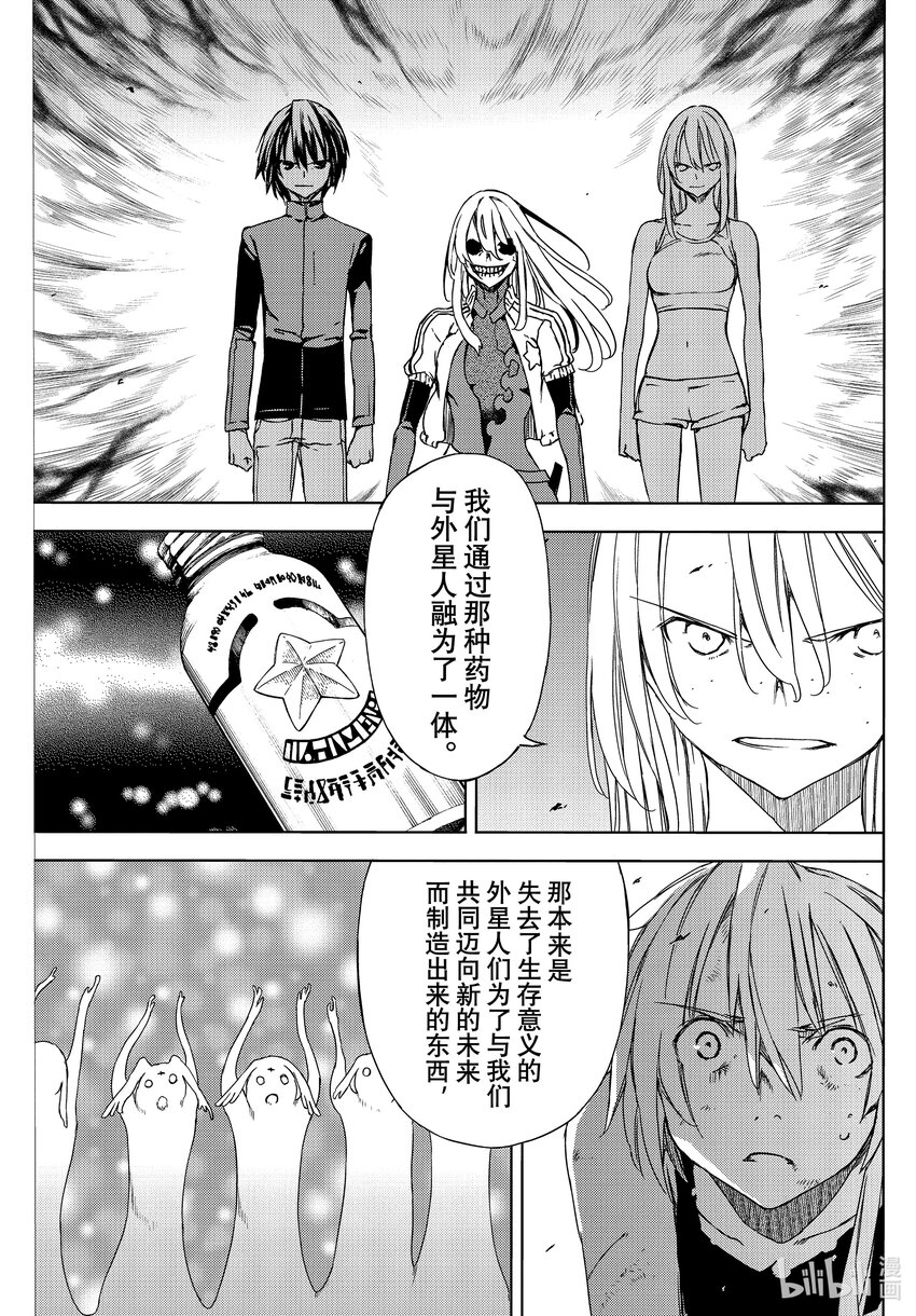 79 拥有力量的理由2