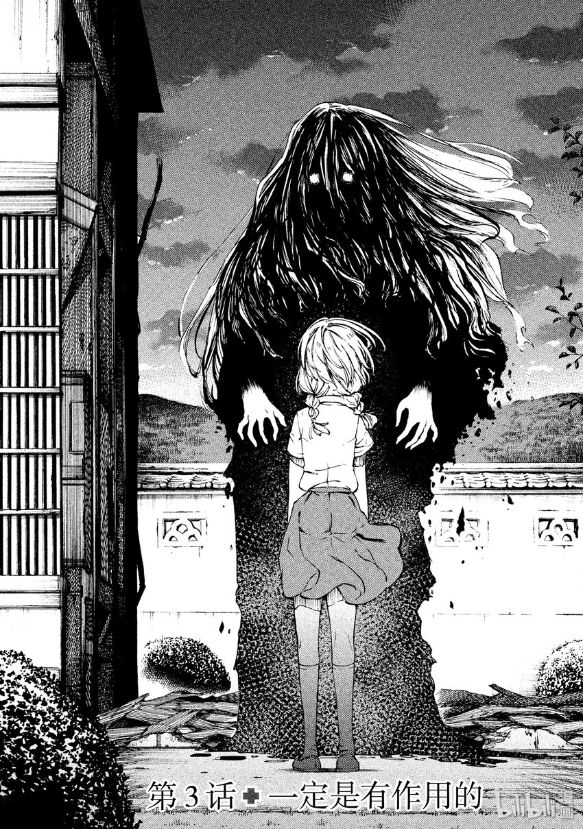 3 一定是有作用的1