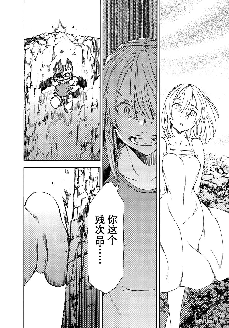 71 抹除一切的人1