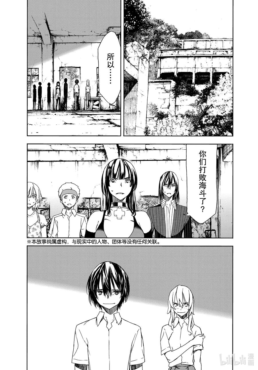 68 接下来要怎么办？1