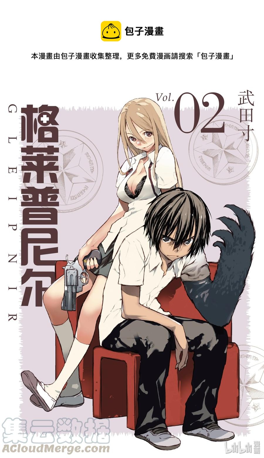 6 两个人在一起的时候0