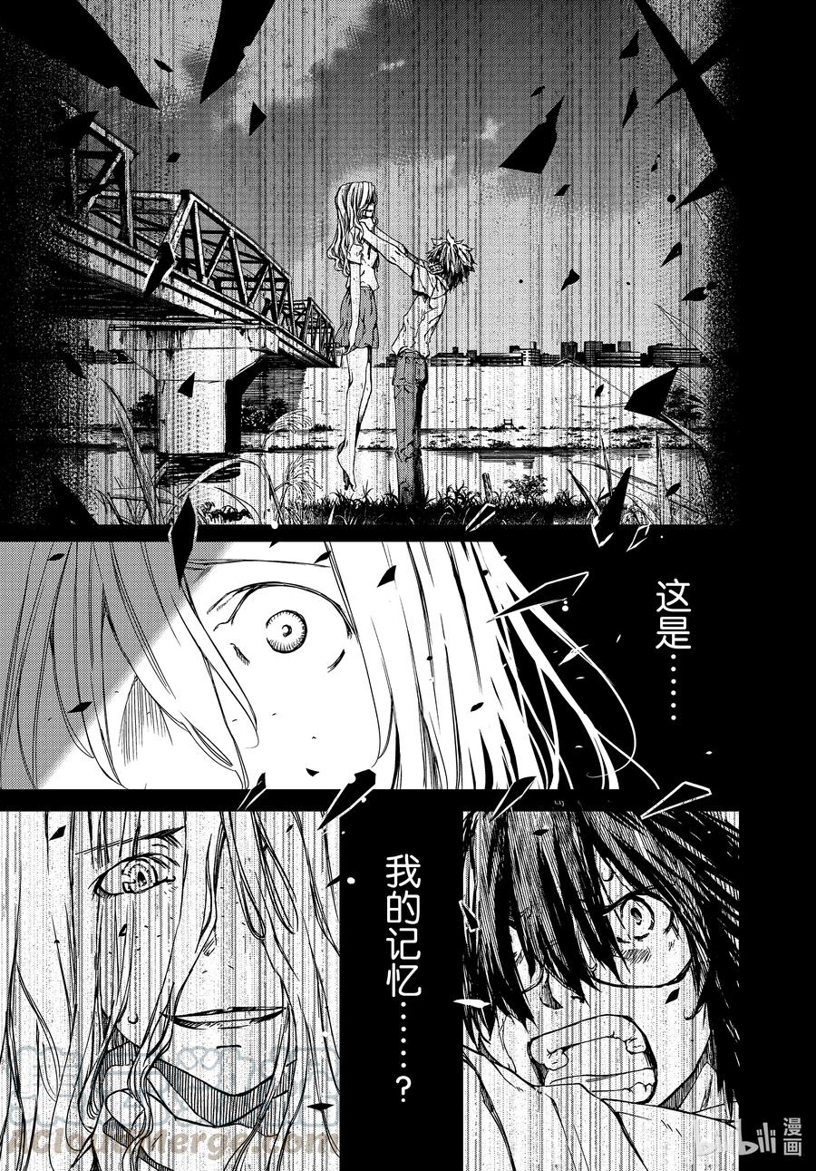 66 无敌的两个人2