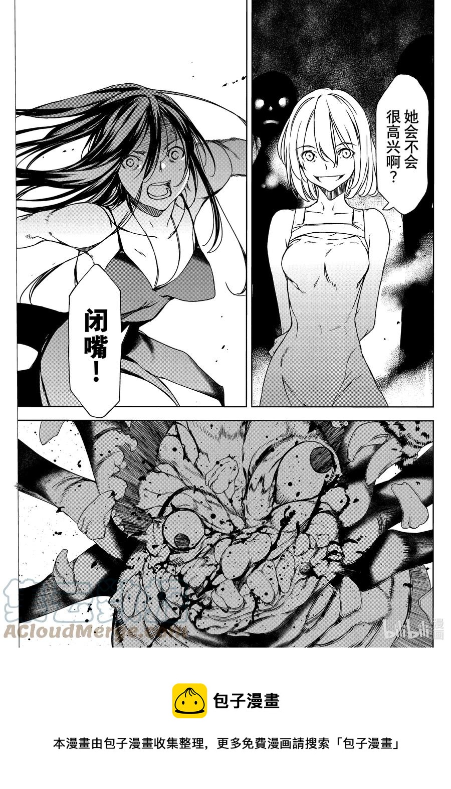 75 我选择的力量4