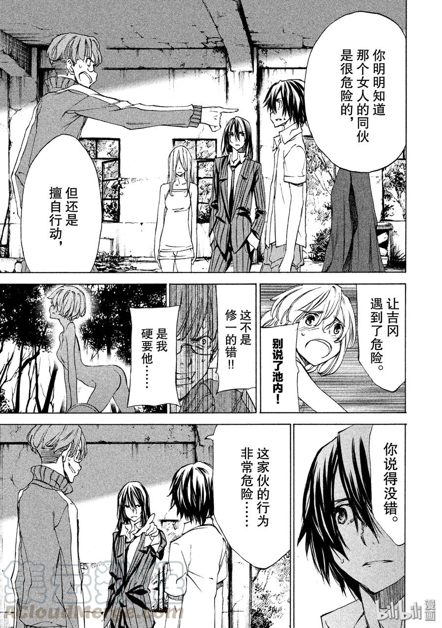 21 我和那个女人4