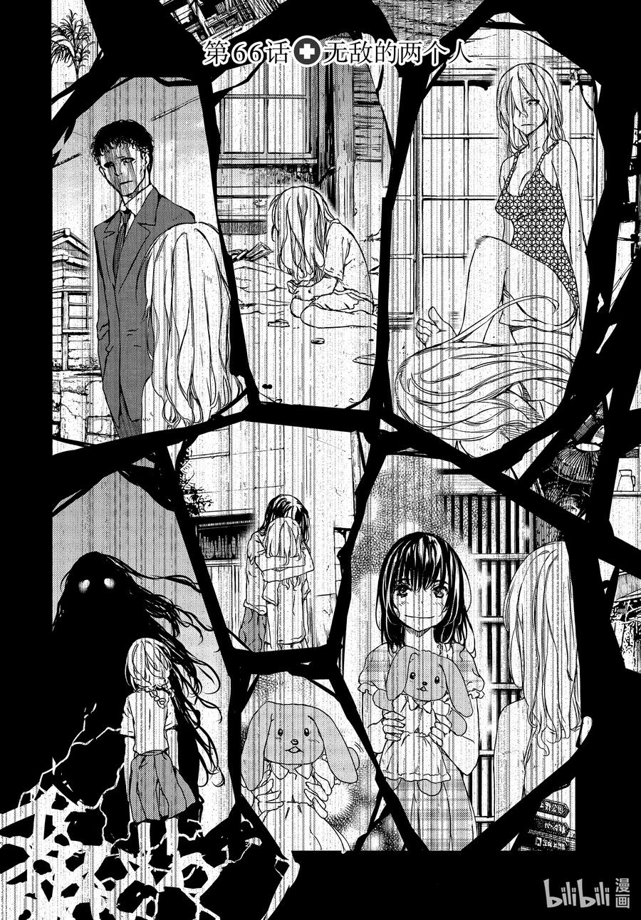 66 无敌的两个人1