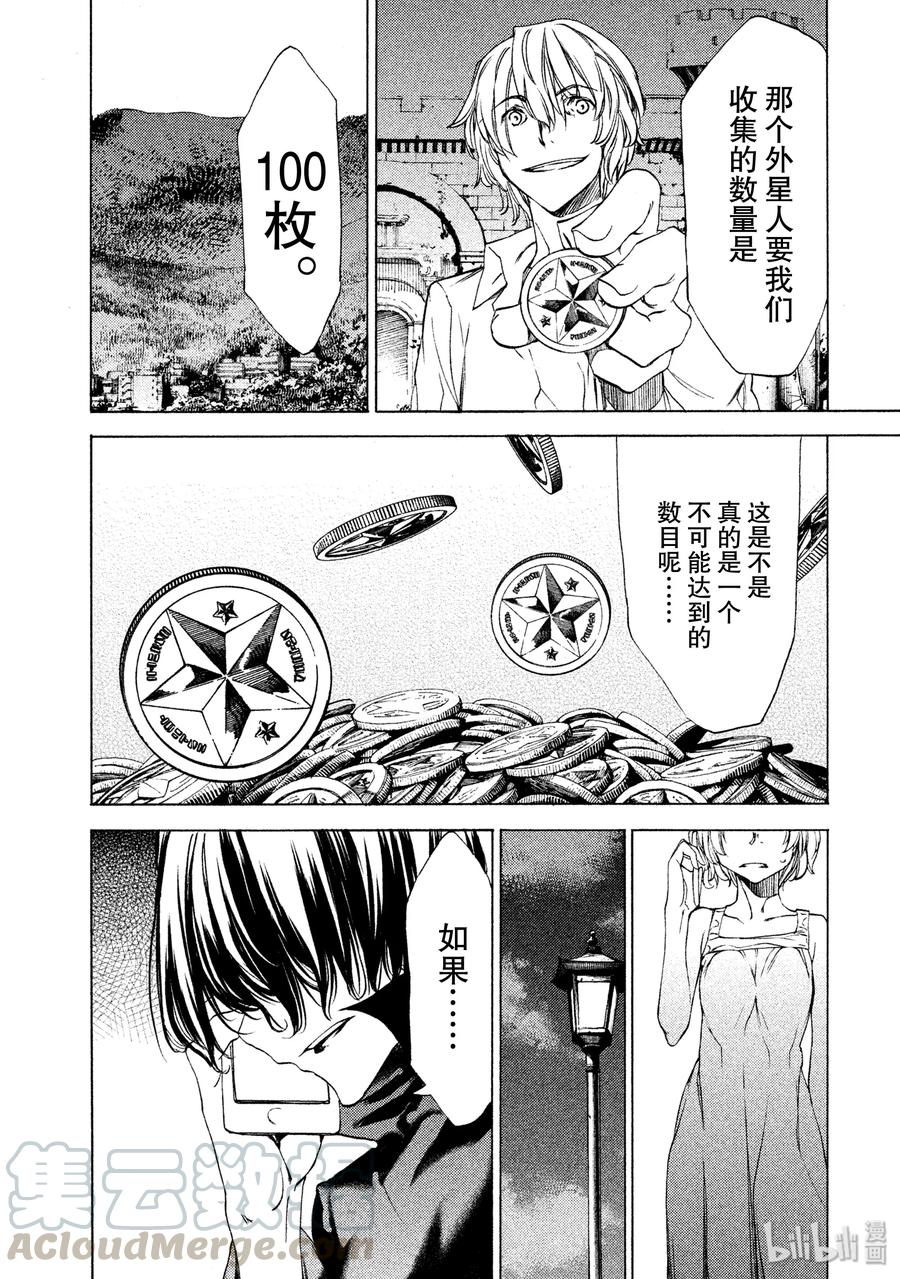 22 特别的力量0