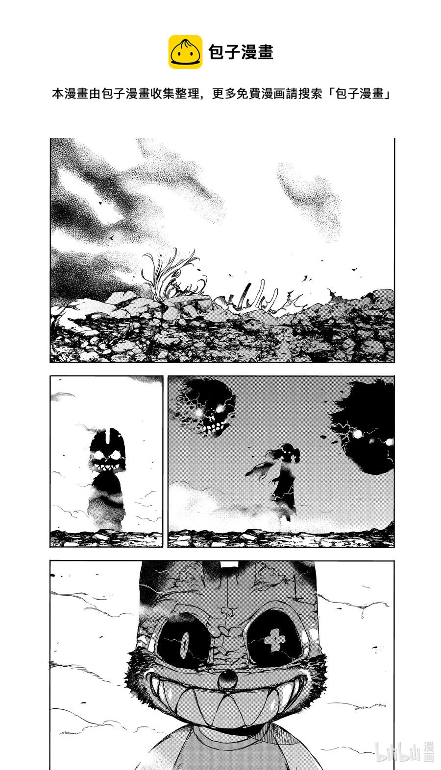 73 要守护的东西0