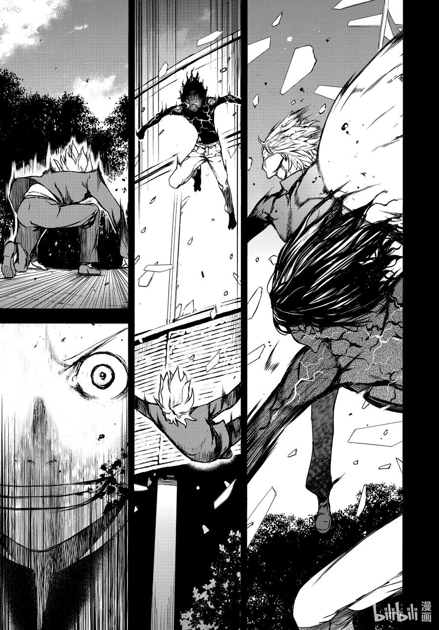 58 结束故事的办法4