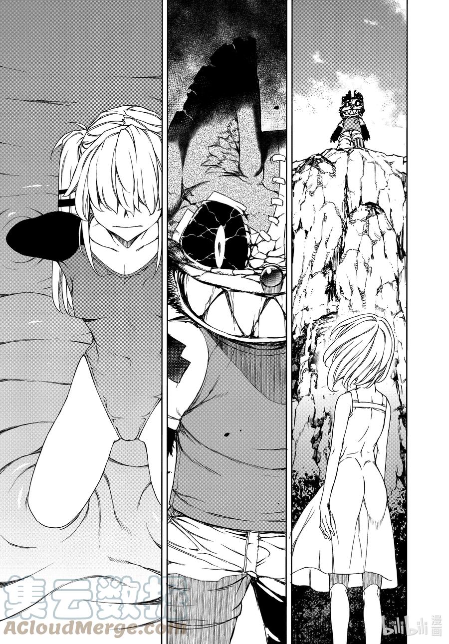 71 抹除一切的人0