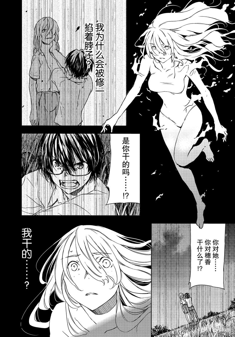 66 无敌的两个人3