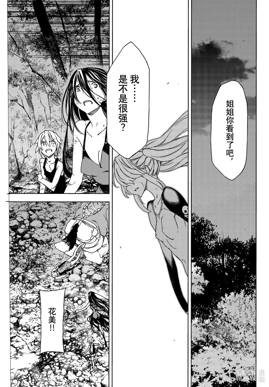 73 要守护的东西2