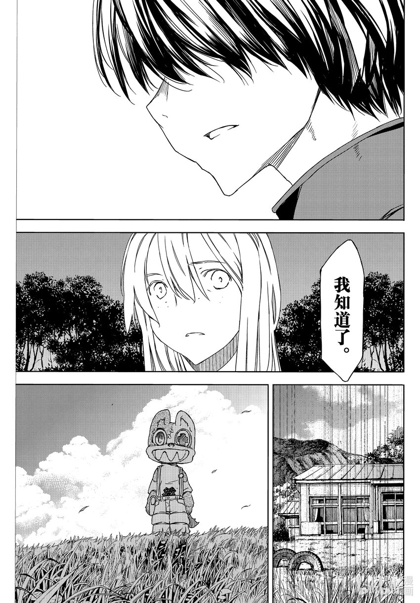 78 光芒万丈的日子2