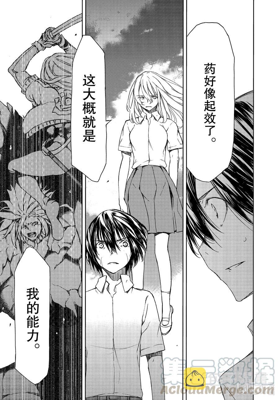 66 无敌的两个人0