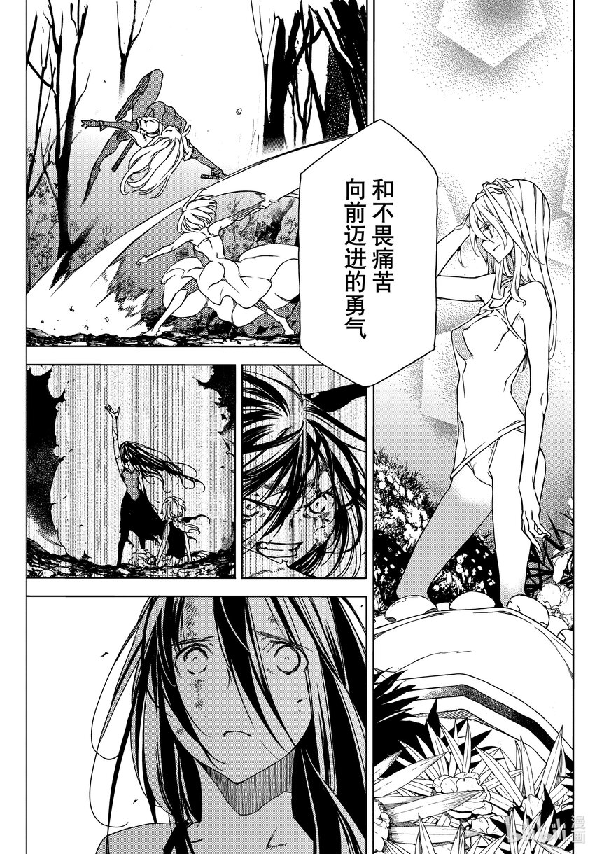 79 拥有力量的理由0