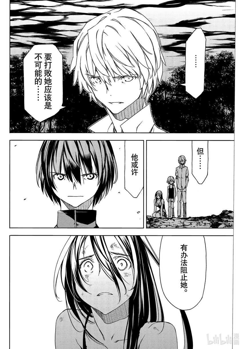 79 拥有力量的理由3