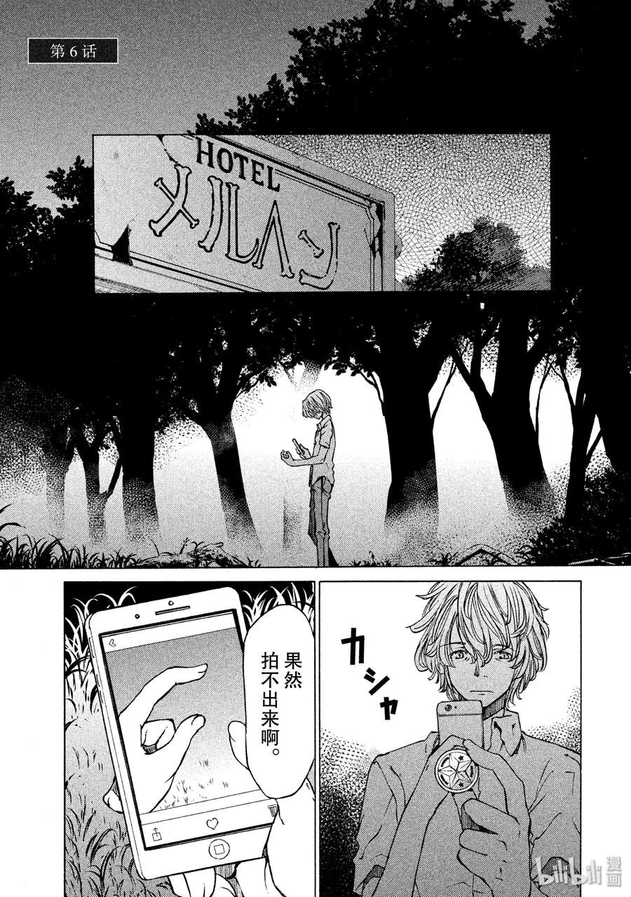 6 两个人在一起的时候3