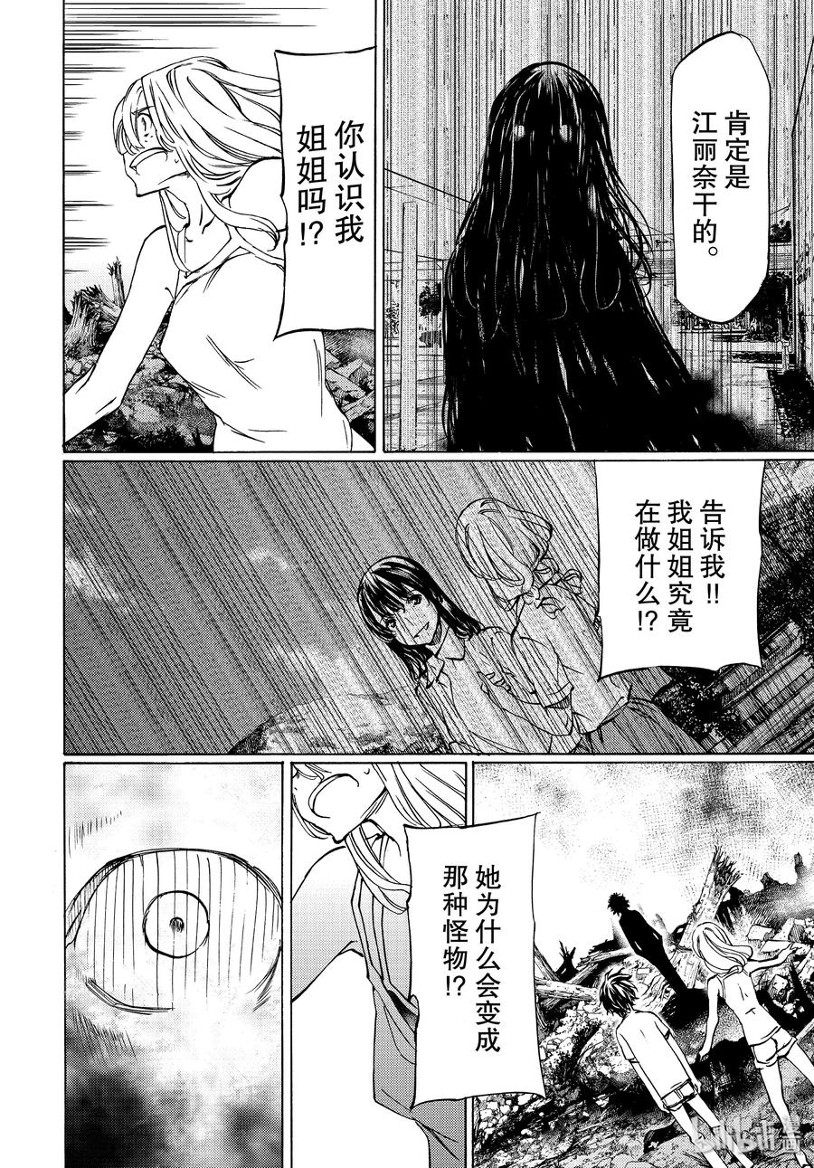 45 比我强100倍的朋友3