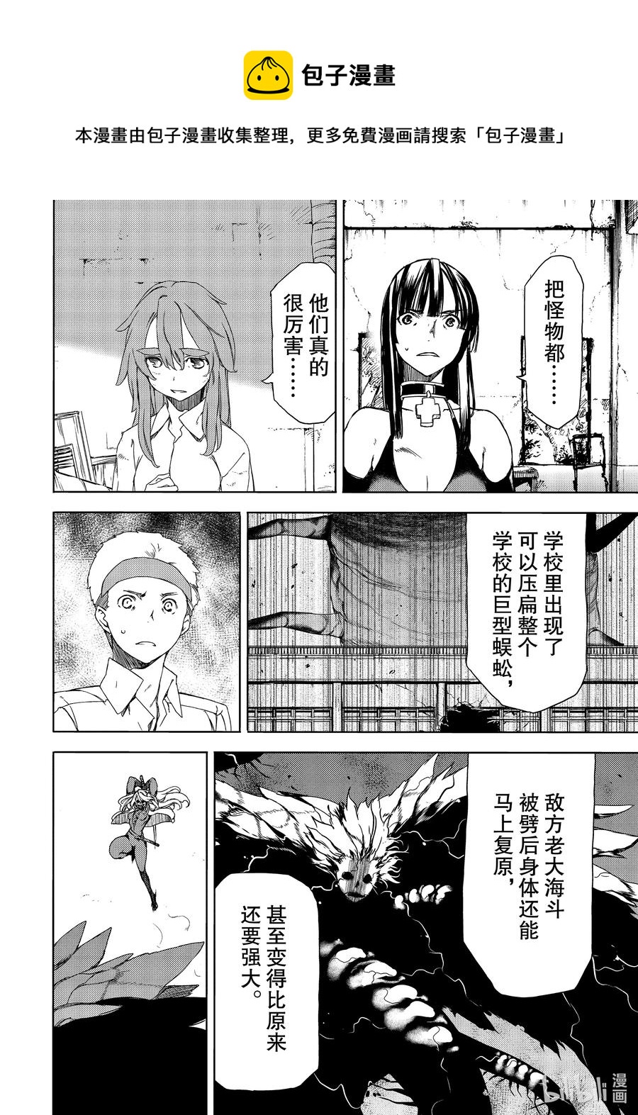 68 接下来要怎么办？3