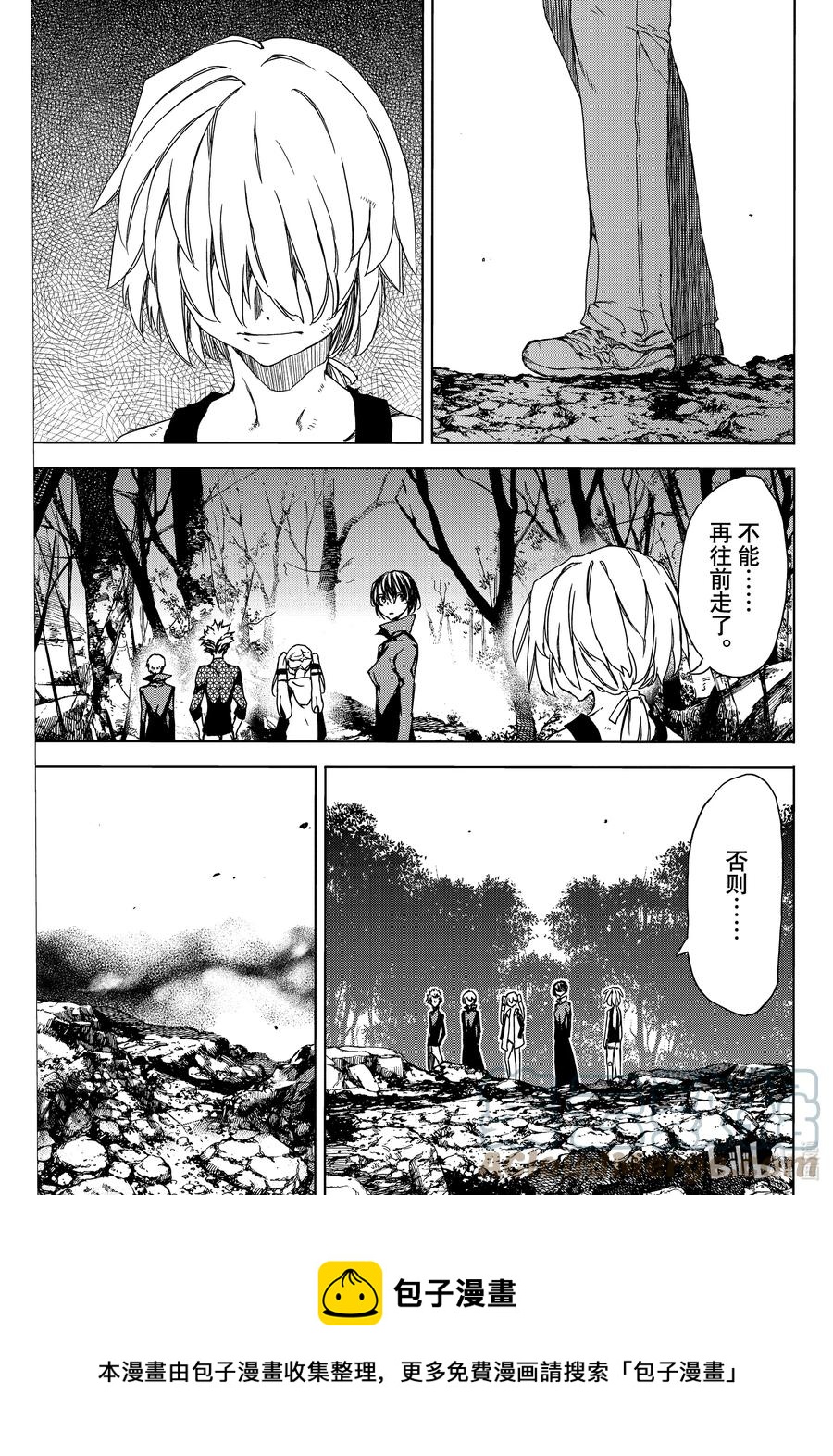 74 最开始的气味4