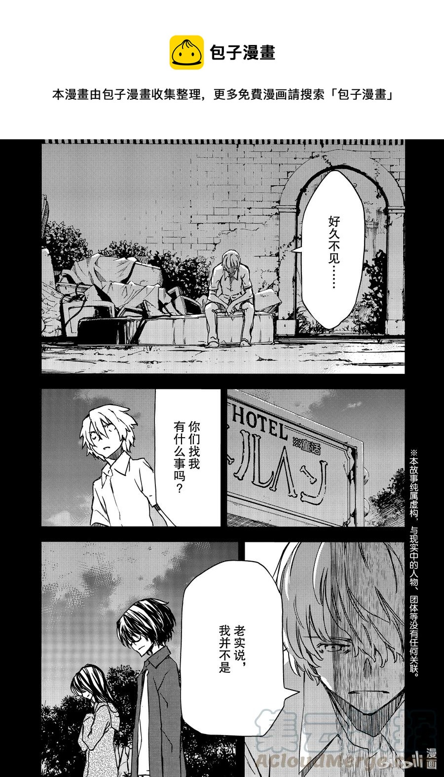 56 江丽奈的愿望0