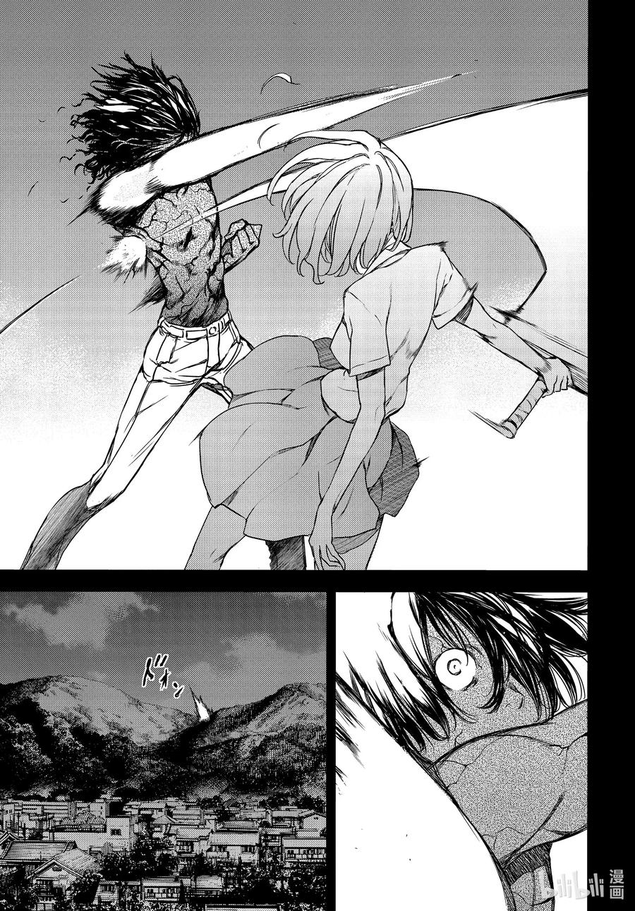 58 结束故事的办法4