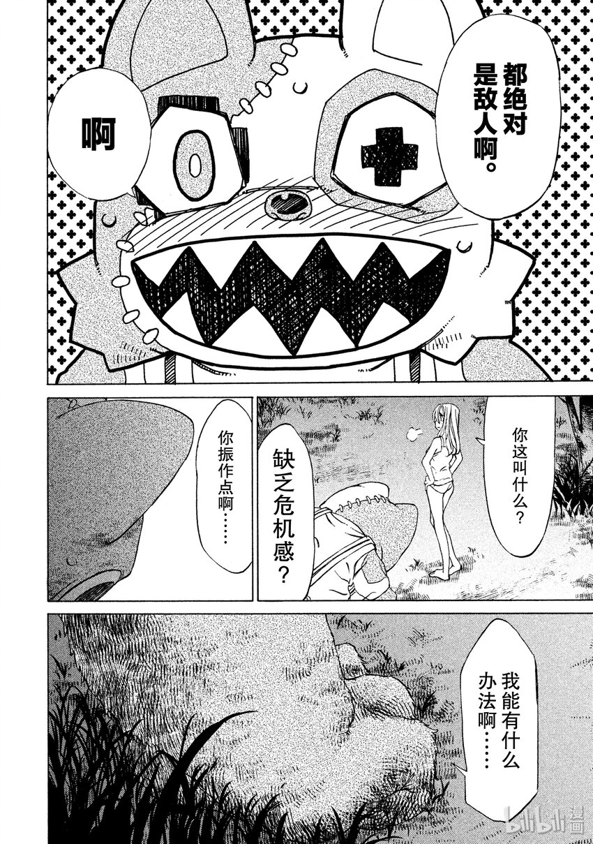 3 一定是有作用的3