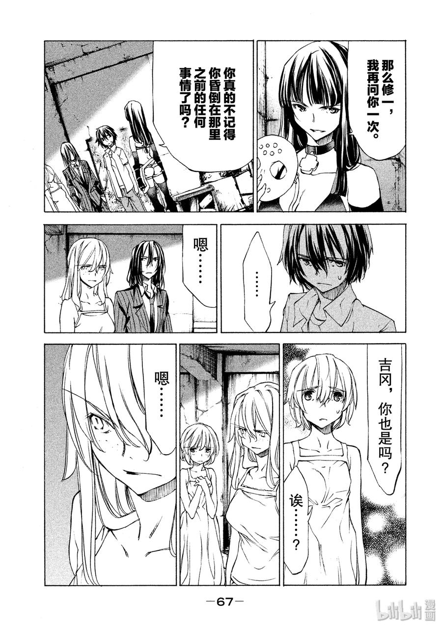 21 我和那个女人2