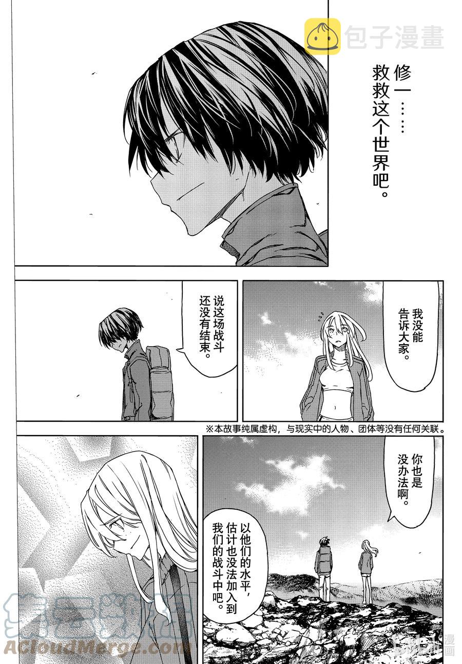 74 最开始的气味2