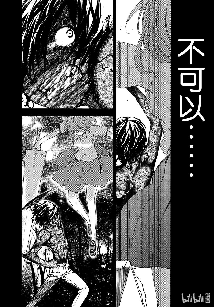 58 结束故事的办法3