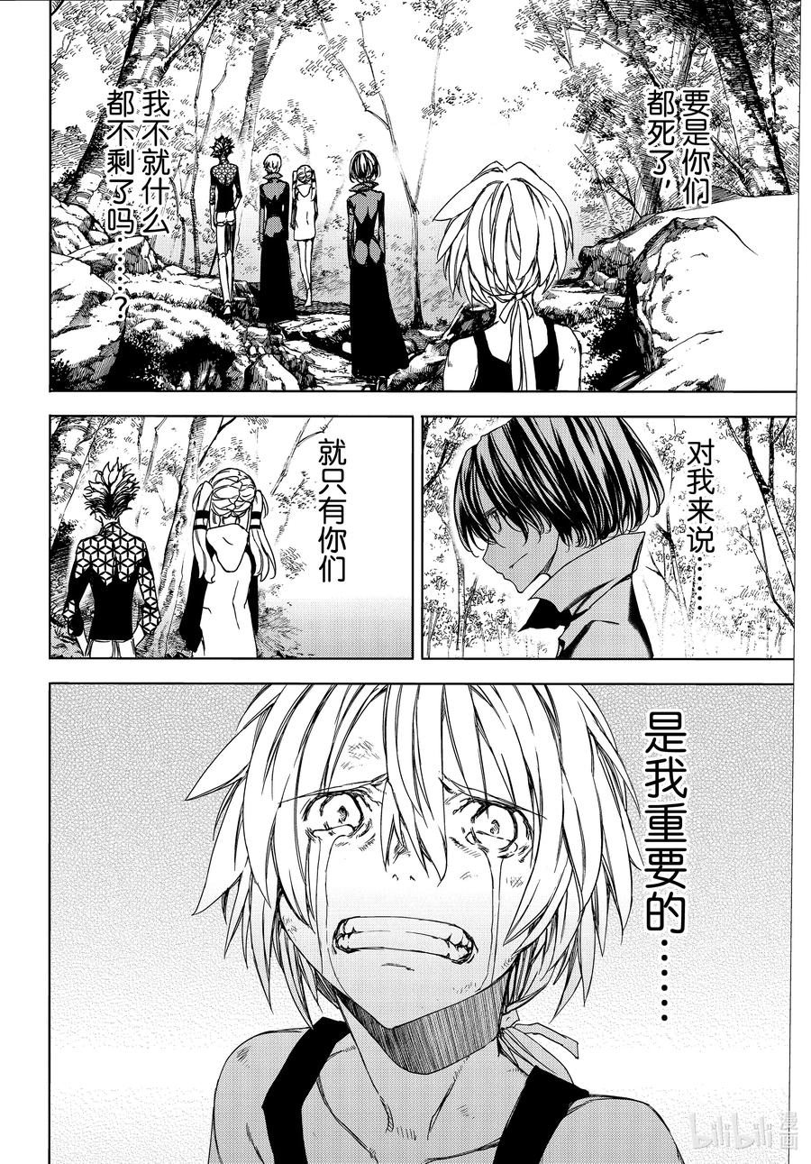 73 要守护的东西1