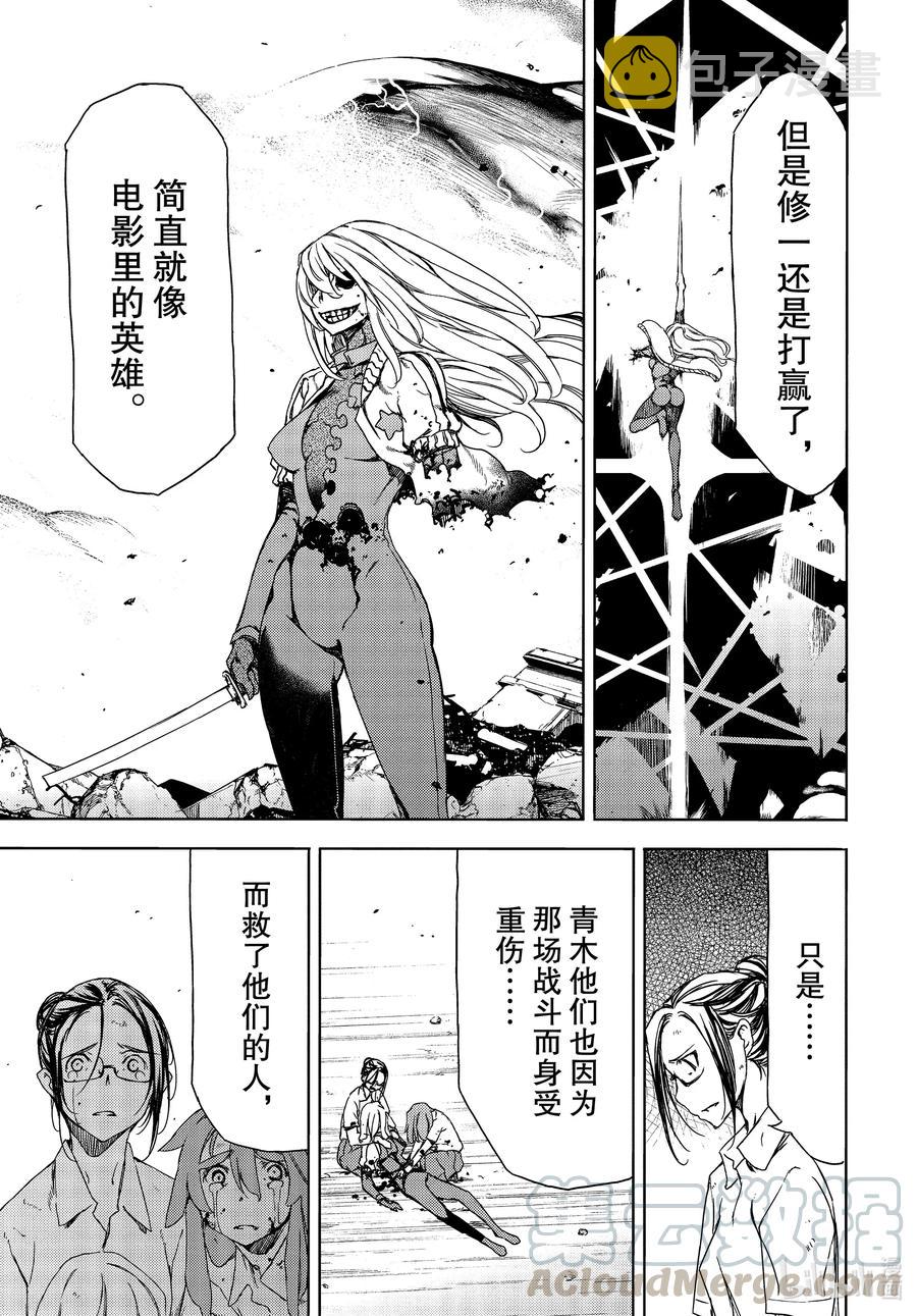 68 接下来要怎么办？4