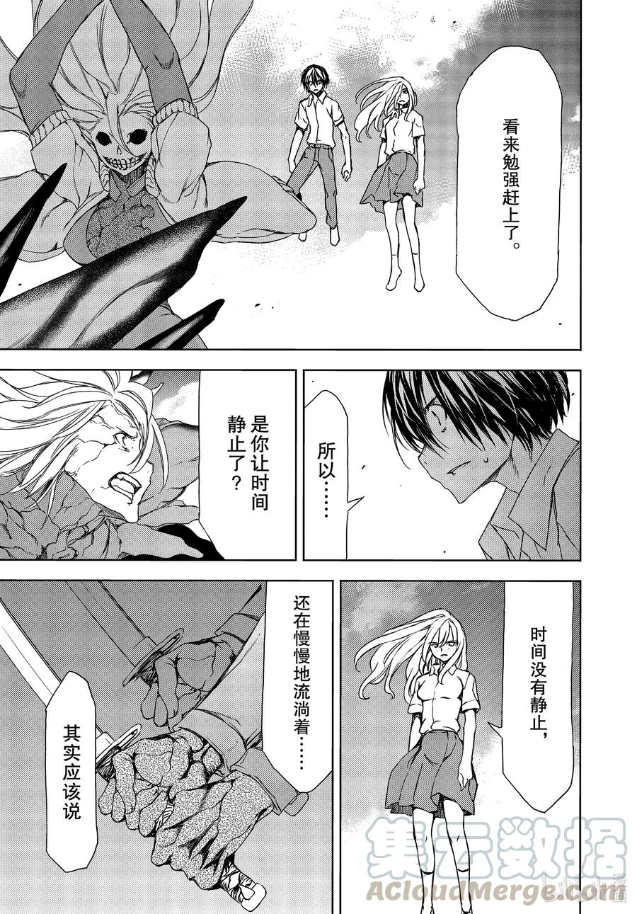 66 无敌的两个人2