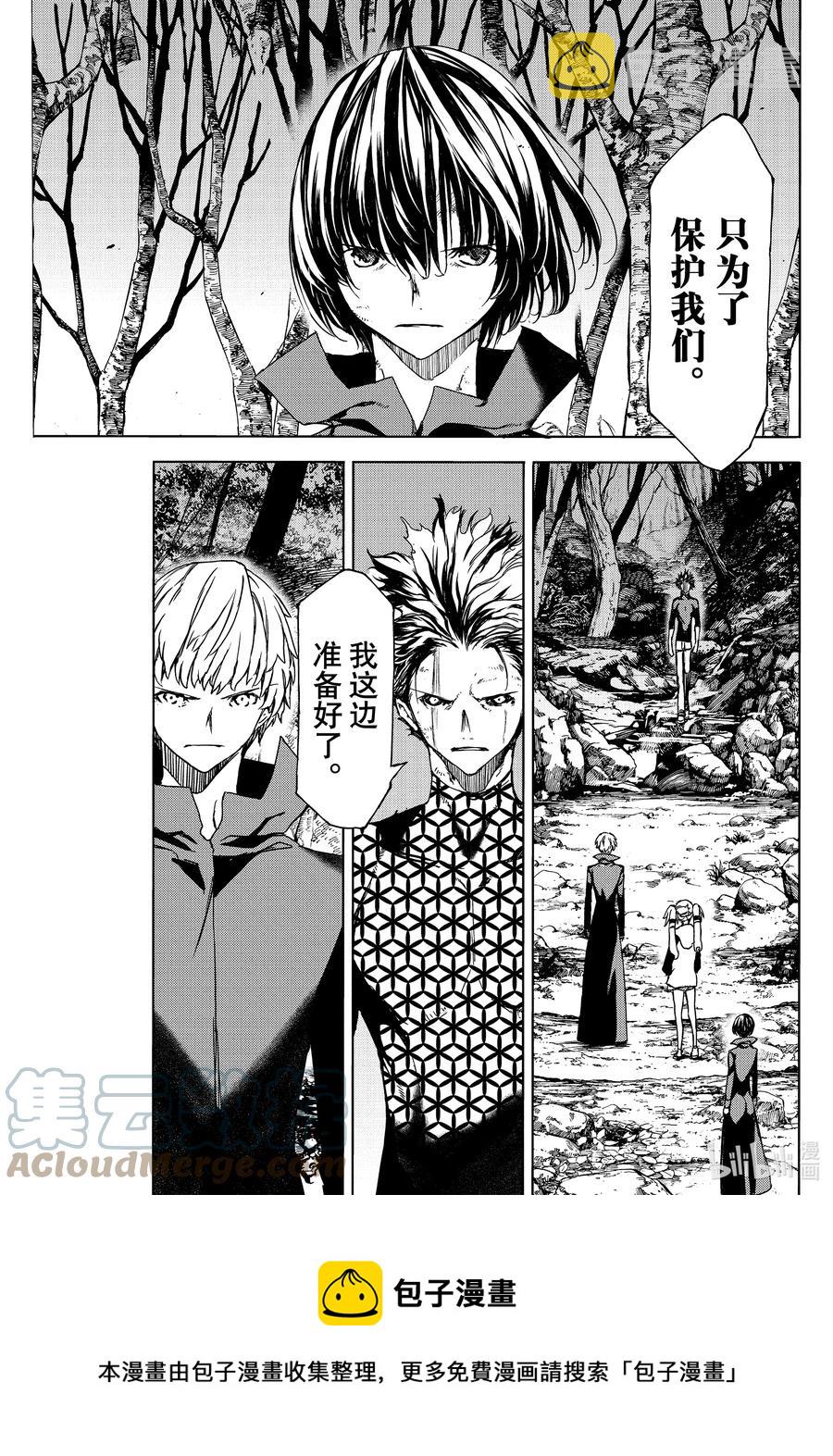 74 最开始的气味0