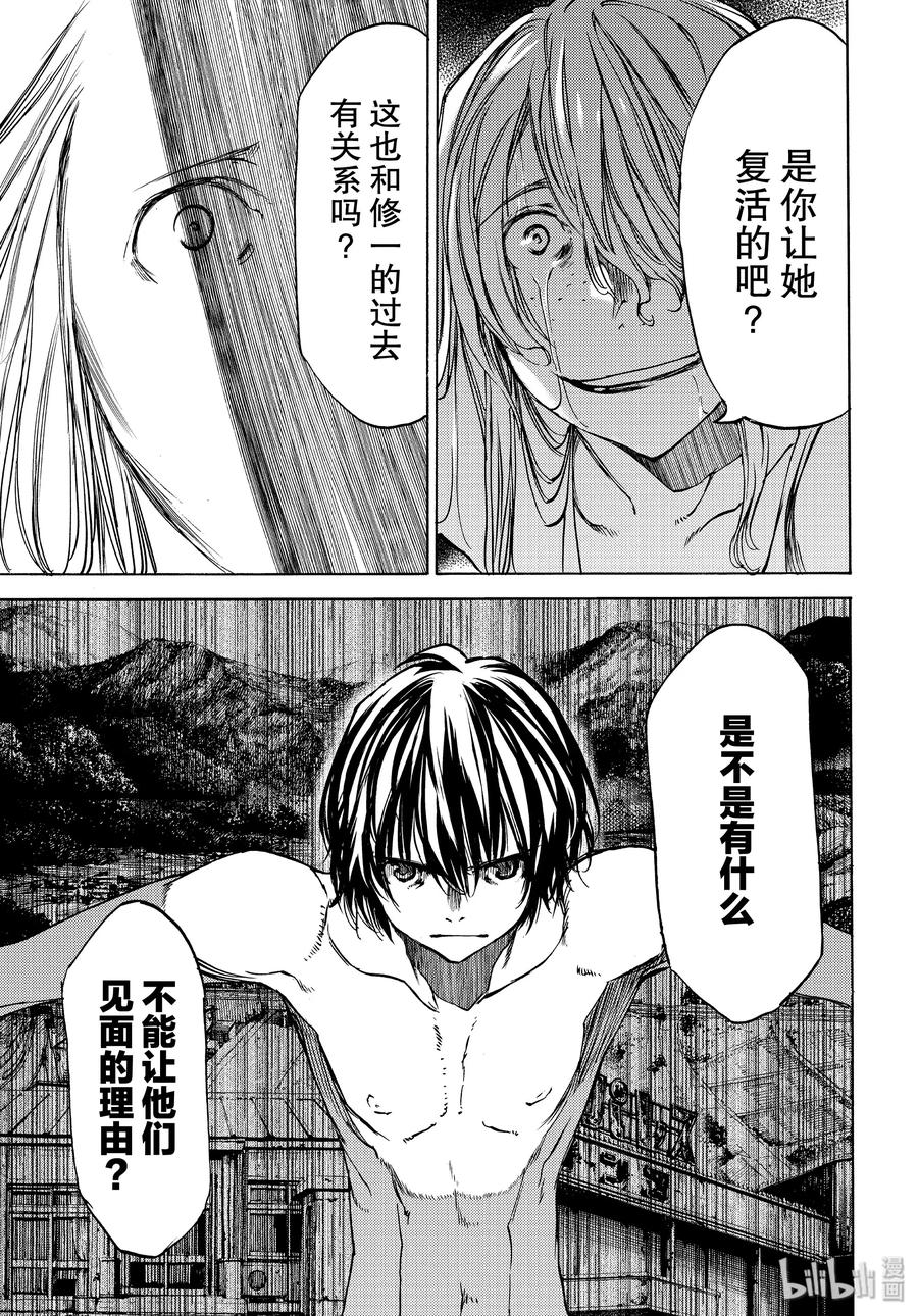 45 比我强100倍的朋友2