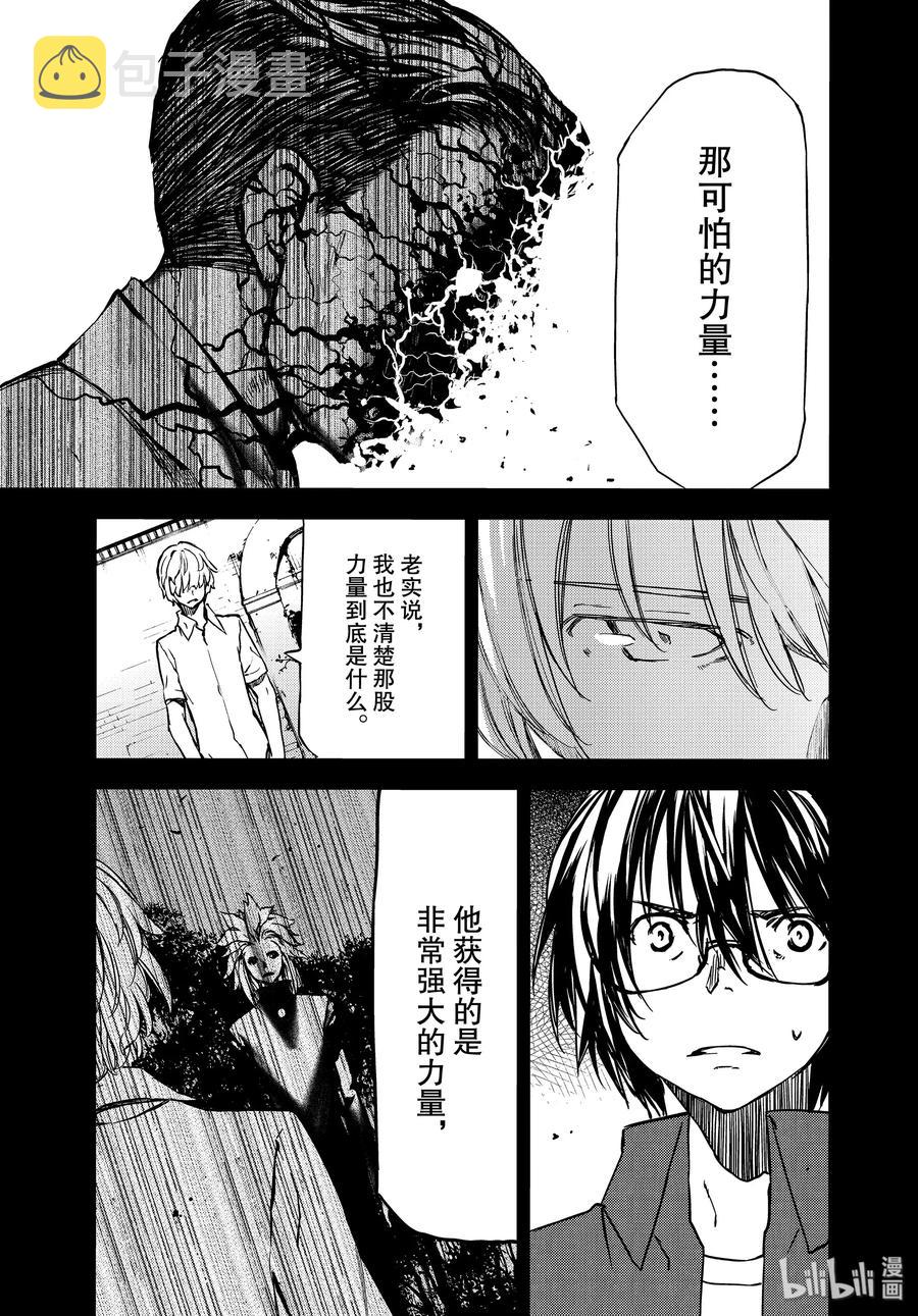 56 江丽奈的愿望4