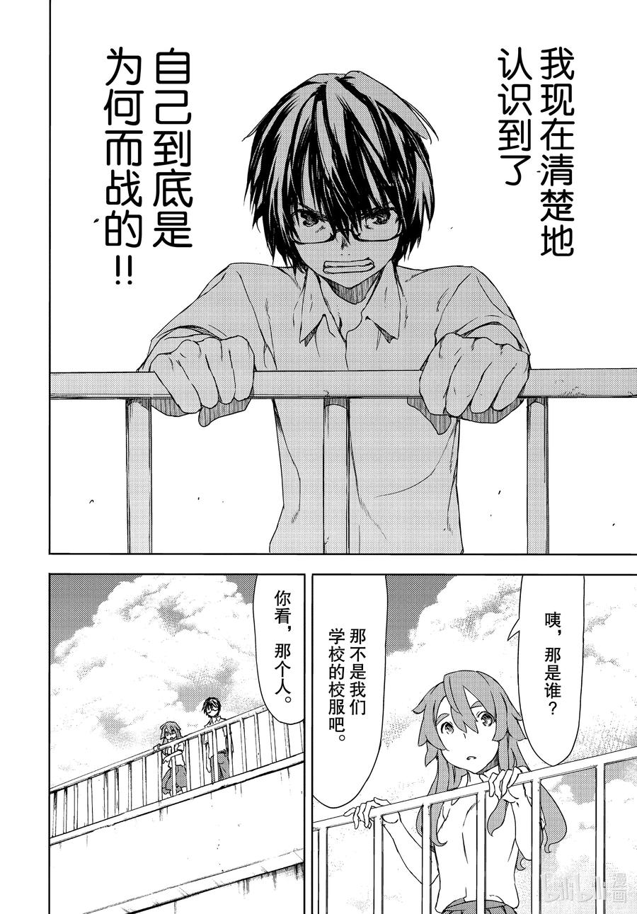 62 想要守护的一切3