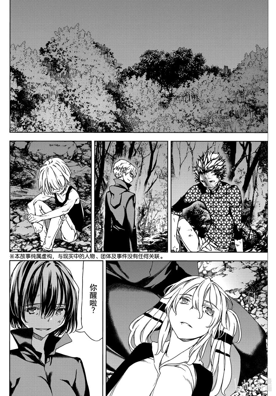 73 要守护的东西3