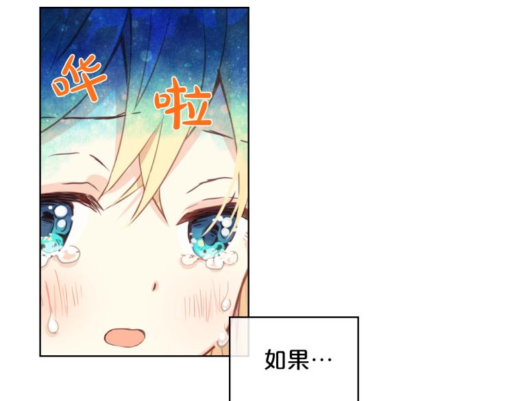 第26话 爸爸保护你1