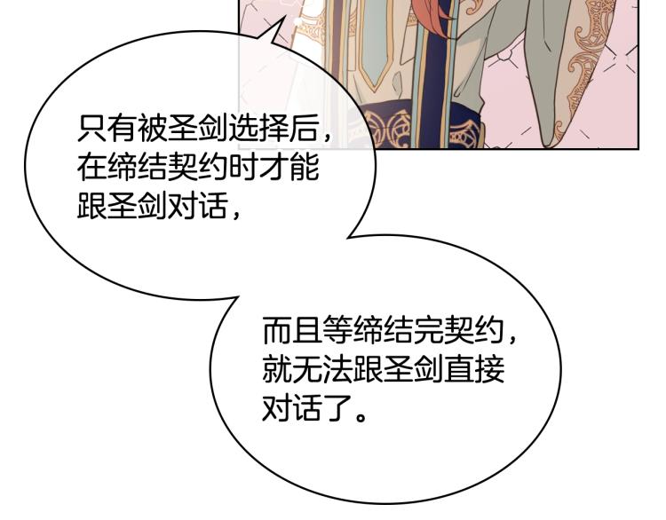 第50话 红色的眼睛0