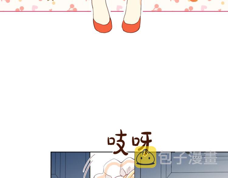 第21话 第一次同睡4