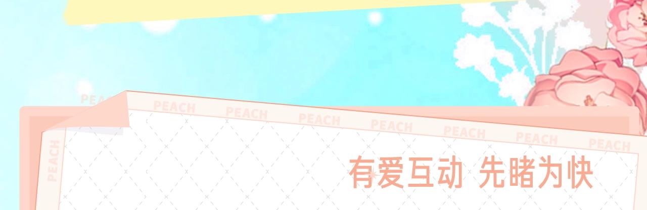 《我是你的女儿吗？》漫剧上线啦4