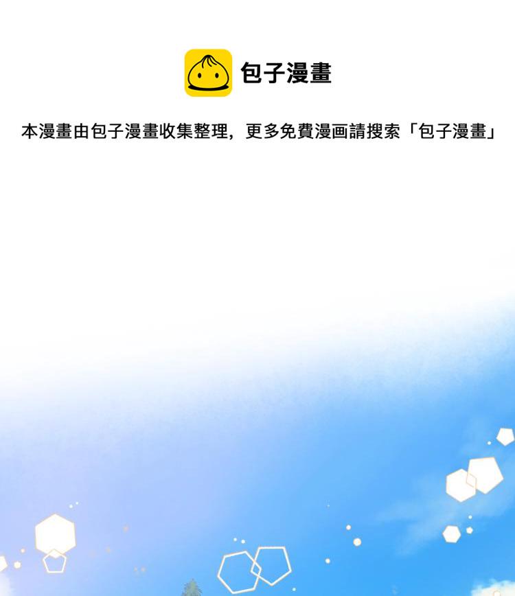 第1话 逃离噩梦小屋4