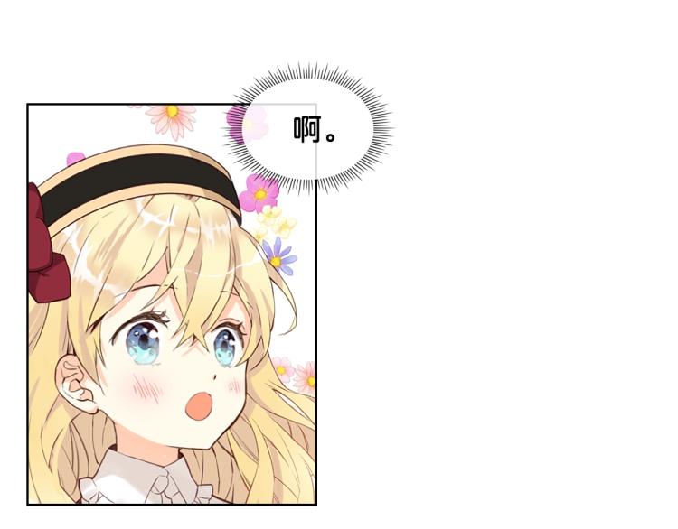 第15话 你像我喜欢的人4