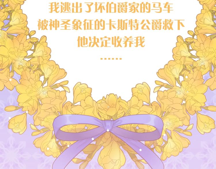 漫画视频抢鲜看！3