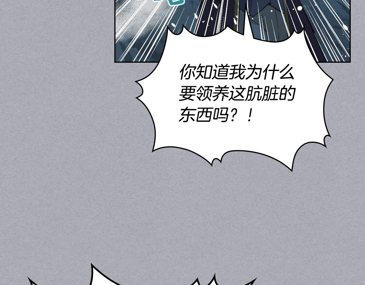 第61话 被遗忘的往事0